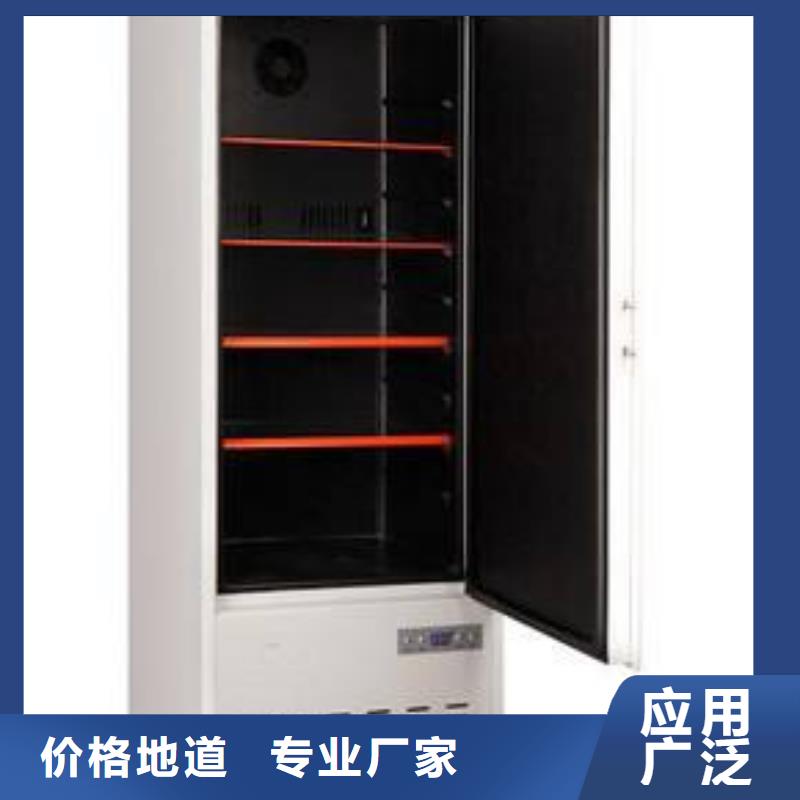 危险药品柜【实验台】为您精心挑选质量可靠