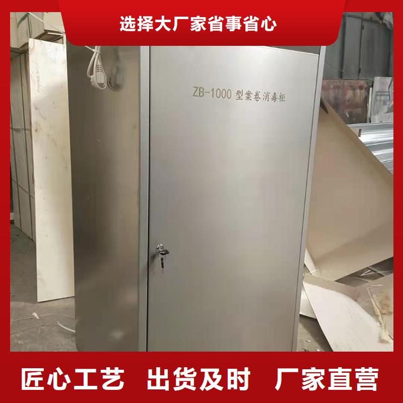 文件消毒柜通风系统质量看得见口碑好实力强