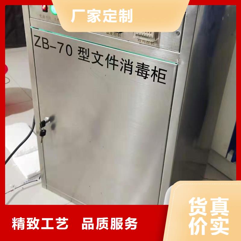 文件消毒柜,pp通风柜用途广泛为您提供一站式采购服务