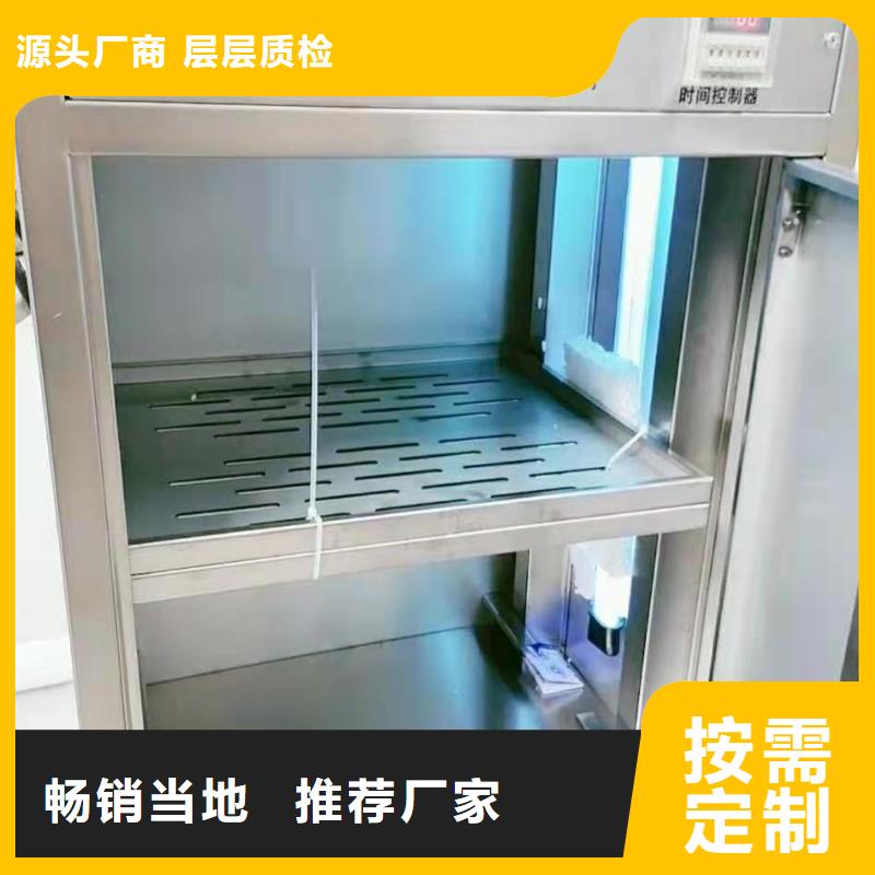 文件消毒柜【实验室操作台】用心制造本地生产商