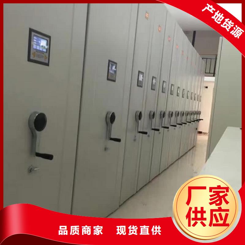 一体化智能档案室实验台以质量求生存海量现货直销