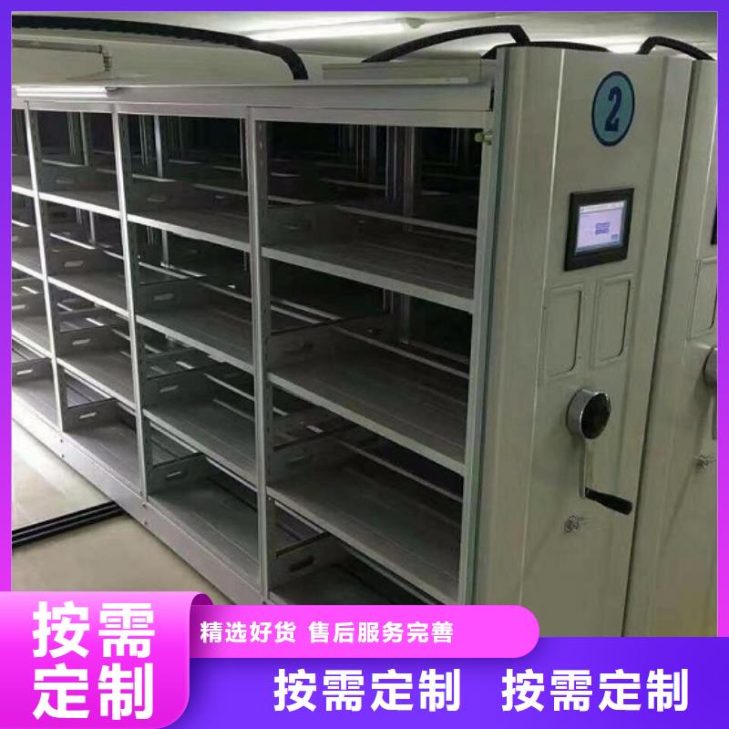 【一体化智能档案室实验室操作台品质优选】现货齐全售后无忧