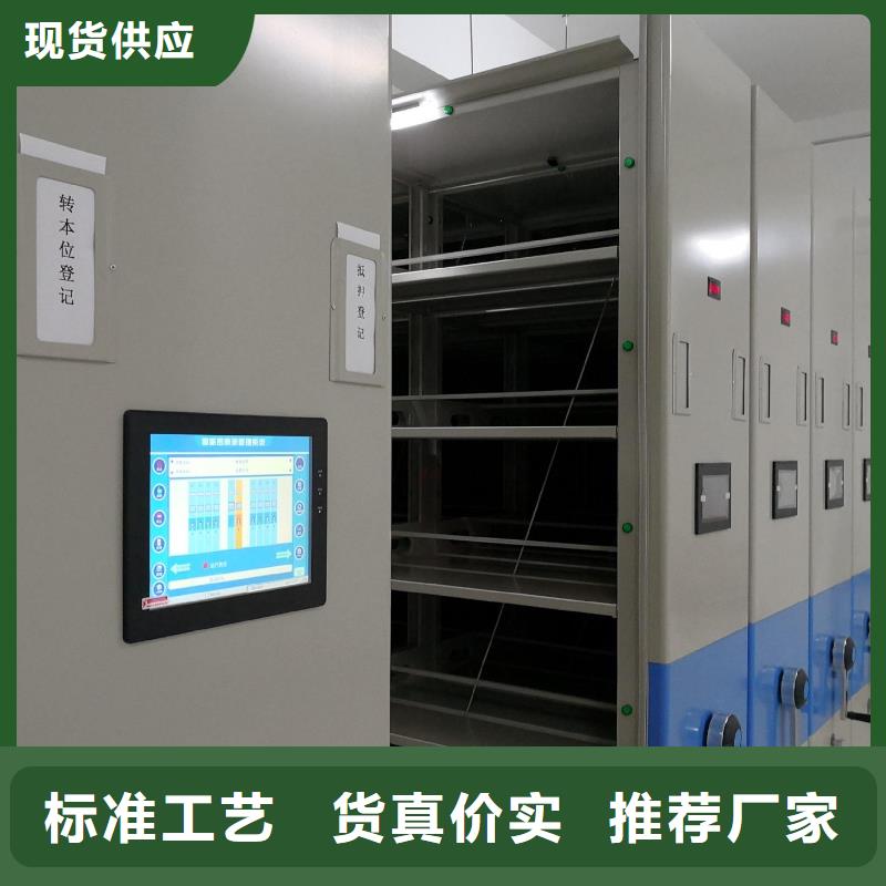 一体化智能档案室,实验室工作台源厂供货价格透明