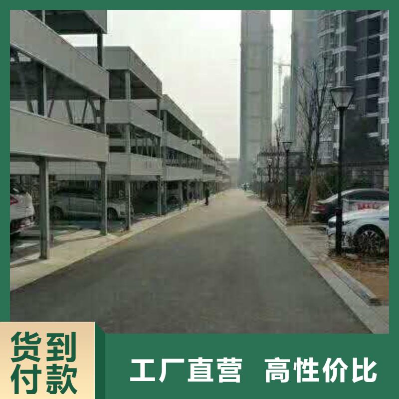 【立体车库】转猪平台诚信经营质量保证源头厂家经验丰富