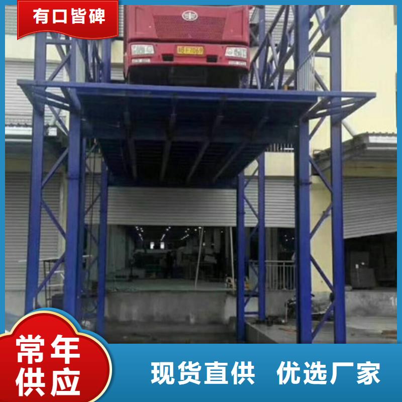 导轨式液压货梯厂家升降平台真材实料按需设计