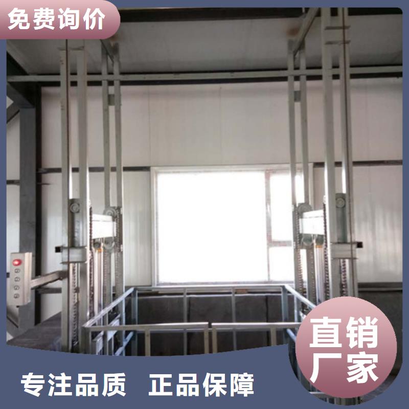 室内升降机厂房货梯工厂直销厂家直销规格多样