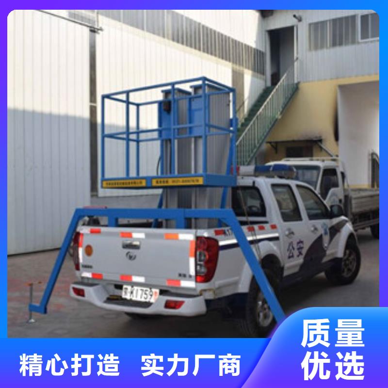 【车载升降机】货梯升降机选择我们选择放心严格把控质量
