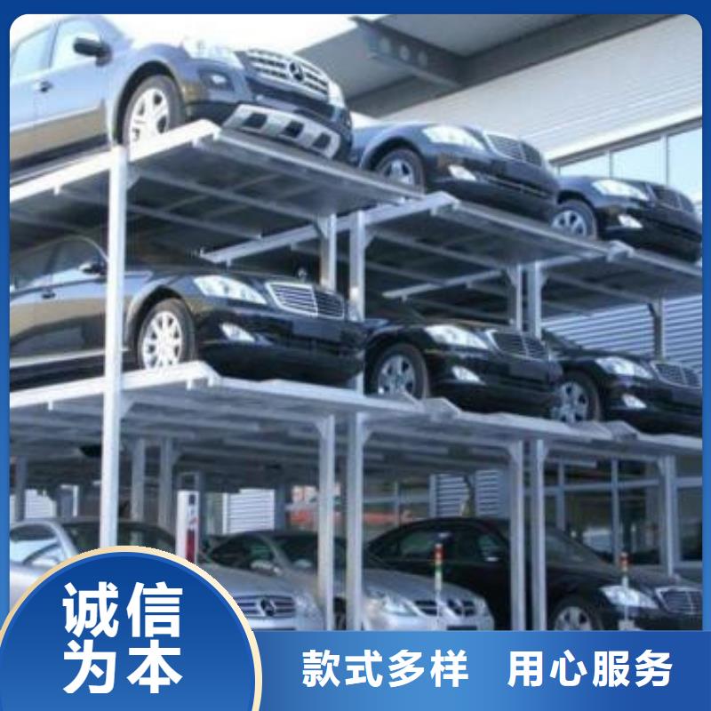 立体车库工业升降机厂认准大品牌厂家型号齐全