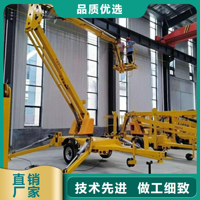 【曲臂折臂升降机工业升降机厂家现货批发】真材实料加工定制