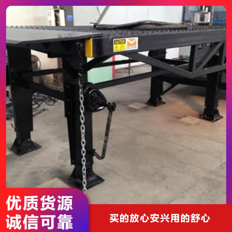 登车桥,高空作业平台甄选好物同城品牌