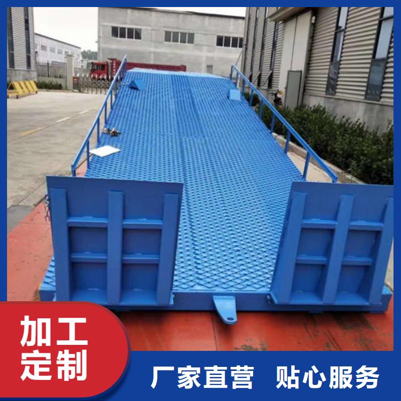 登车桥仓储厂房货梯品种全本地供应商