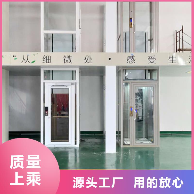 家用电梯升降平台来图定制量大从优实地大厂