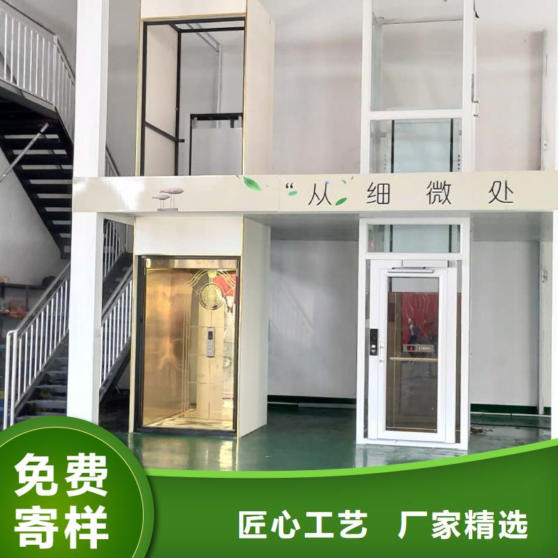 家用电梯【货梯升降机】厂家直销安全放心产品细节参数