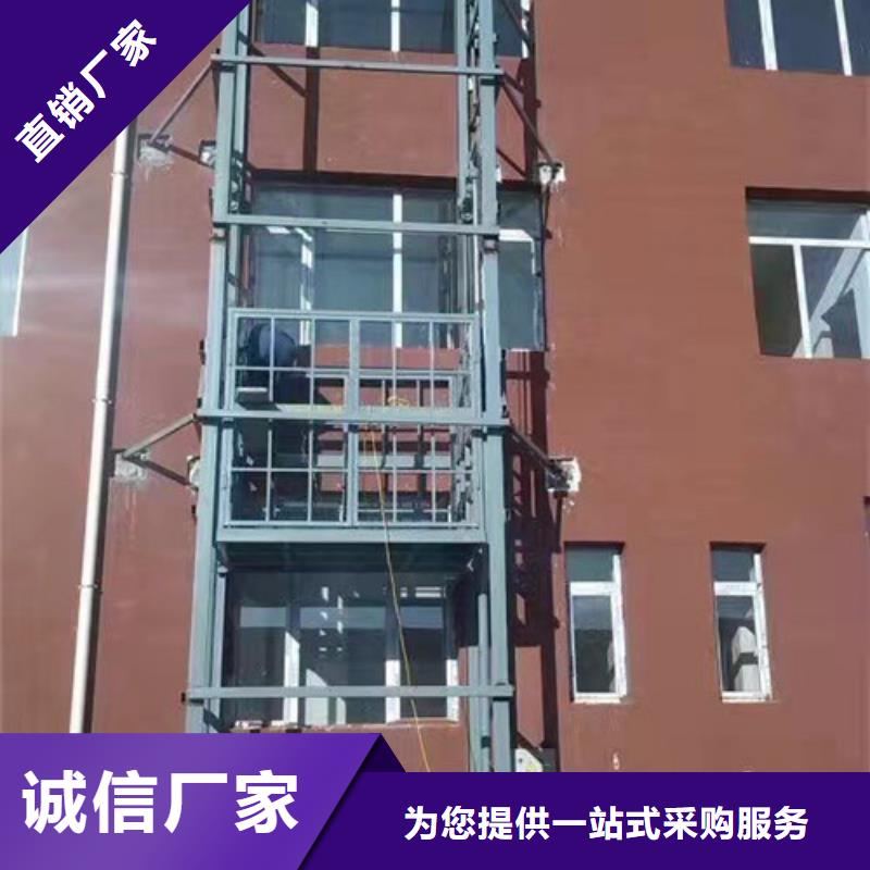 【室外货梯移动式高空作业平台质量检测】交货准时