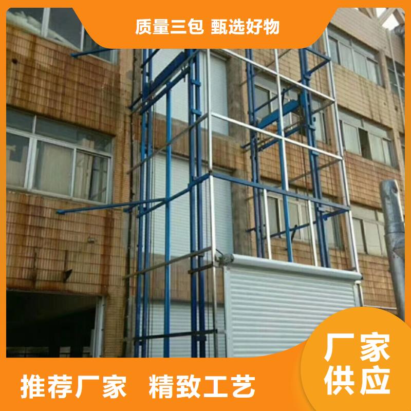 室外货梯【家用电梯厂哪家好】资质认证同城厂家