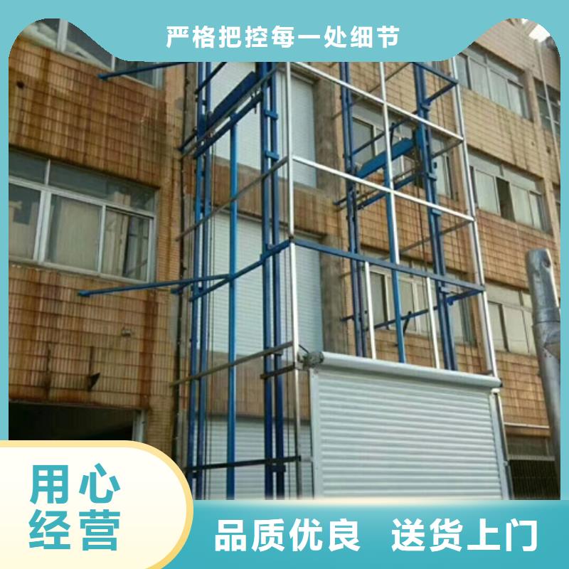 室外货梯导轨式液压升降货梯厂家长期供应现货直发