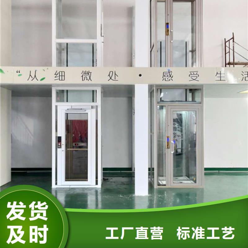无障碍升降机_导轨式液压货梯用心制造品质服务诚信为本