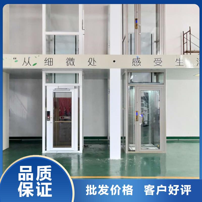 无障碍升降机,导轨式液压升降货梯厂家一站式服务支持批发零售
