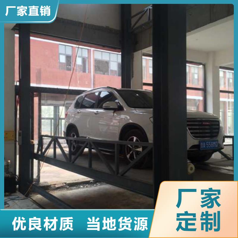 汽车举升机工业升降机选择大厂家省事省心加工定制