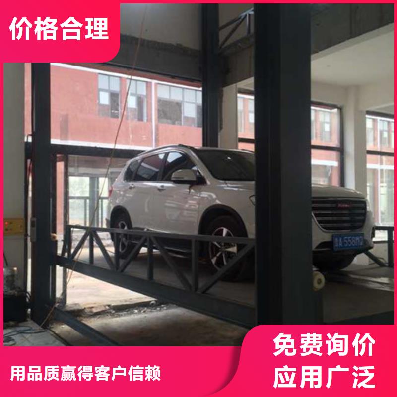 汽车举升机家用电梯厂哪家好好品质售后无忧甄选好物