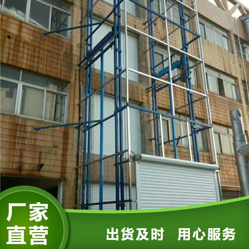 【工业货用升降机厂家导轨式液压货梯实力厂商】常年出售