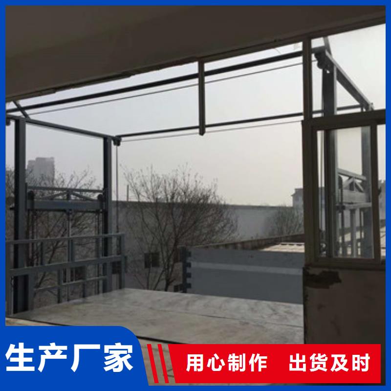 【工业货用升降机厂家】-仓储厂房货梯哪家好细节决定成败源头厂家直销