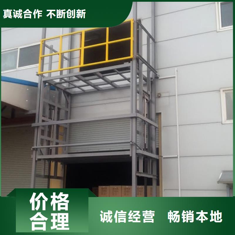 导轨链条货梯厂家电话,移动式高空作业平台源头采购本地生产商