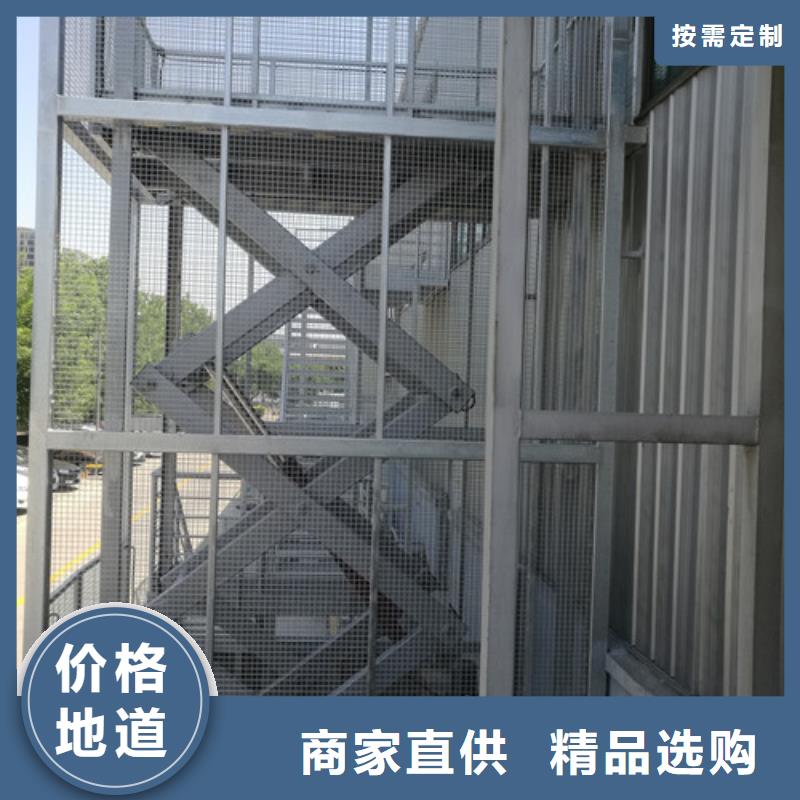 【固定式液压升降平台货梯价格】工业升降机精工细致打造本地厂家