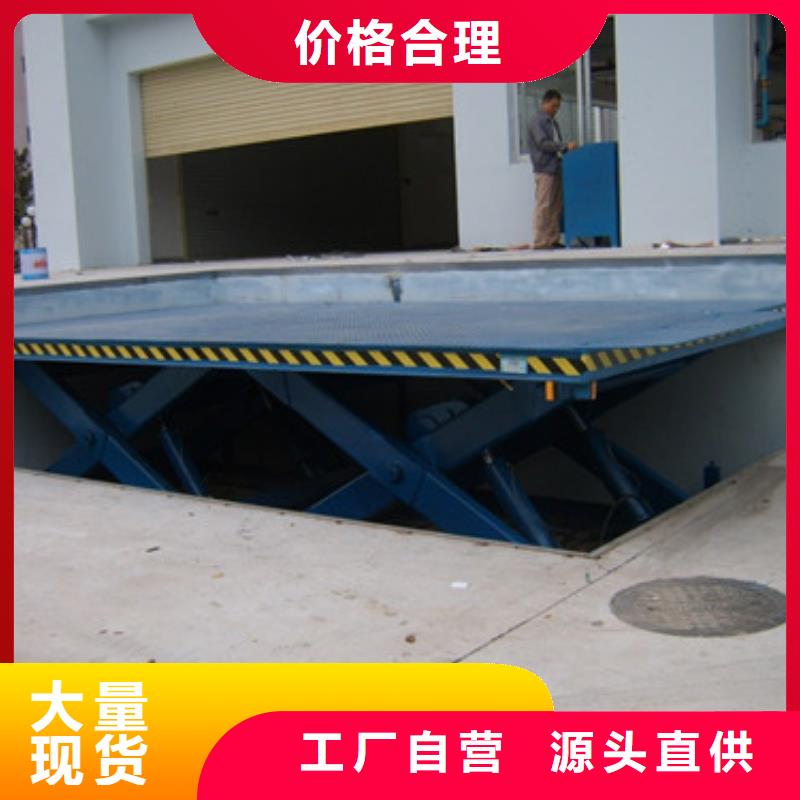 固定式液压升降平台货梯价格-传菜机使用方法厂家质量过硬