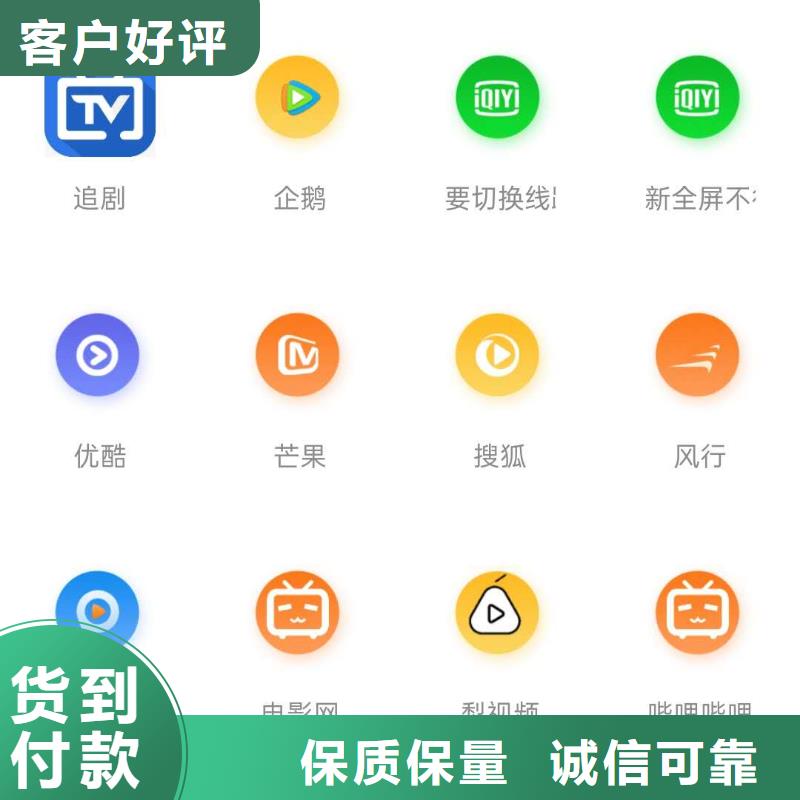 影视会员年卡,【仓储厂房货梯】批发价格同城品牌