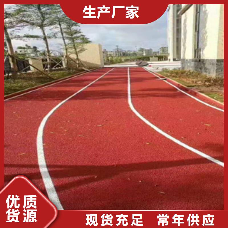 塑胶跑道公司实力厂家库存充足