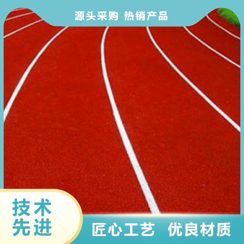 塑胶跑道价格直供厂家省心又省钱