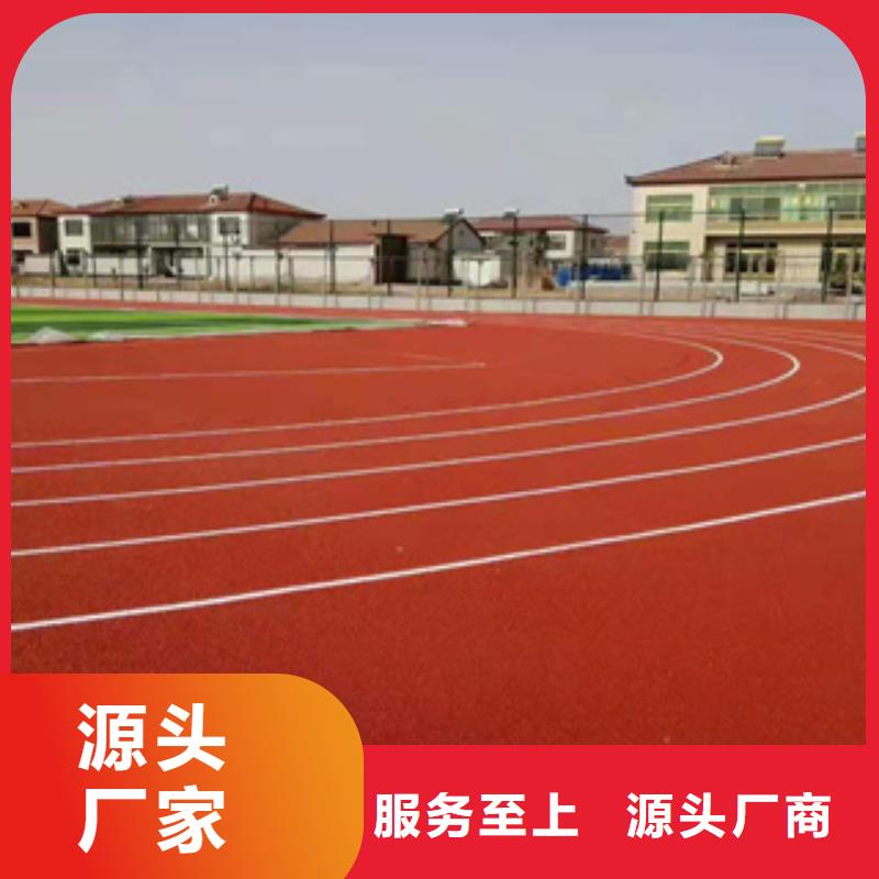 体育场塑胶跑道验货合格同城公司