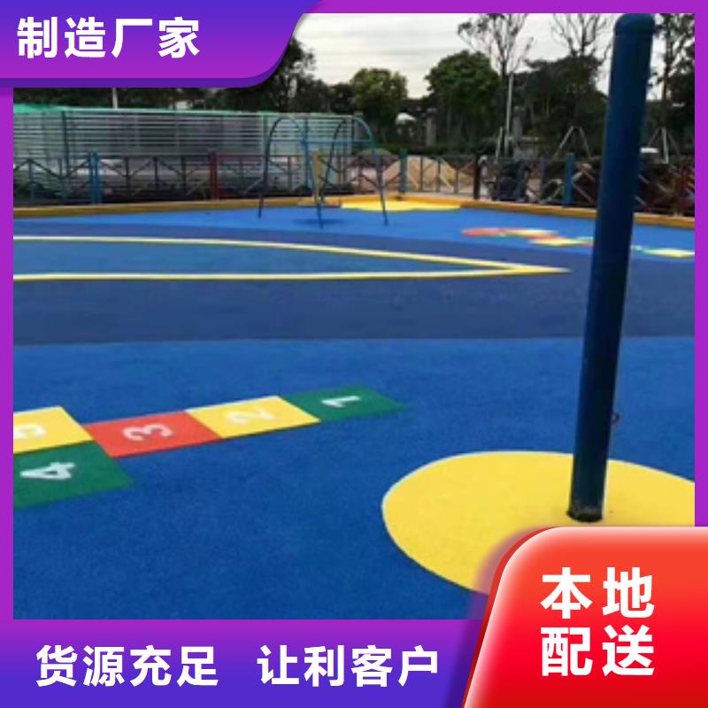 硅PU-硅pu球场严选材质一站式供应