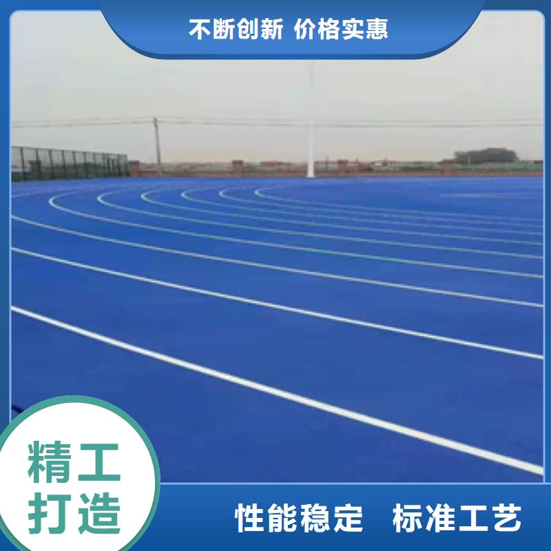 硅PU,橡胶地板采购敢与同行比价格