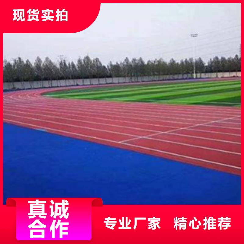 硅PU,弹性地板球馆卓越品质保障快捷的物流配送
