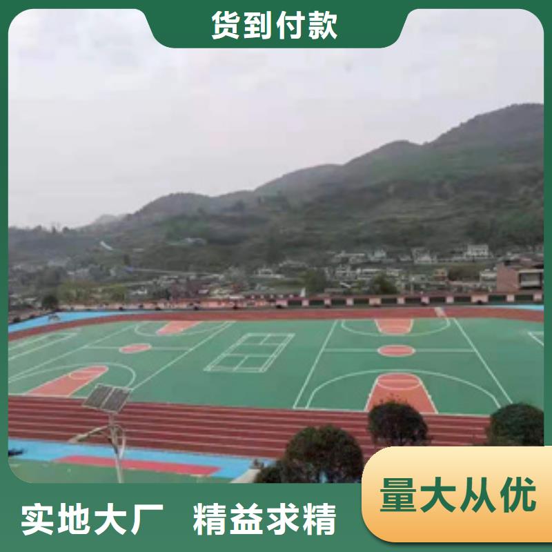 硅PU同质透心地材批发价格种类齐全