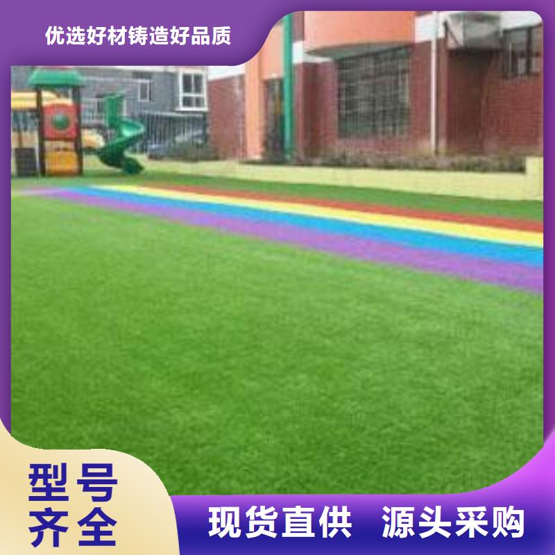 人造草坪PVC塑胶地板质量优选当地经销商