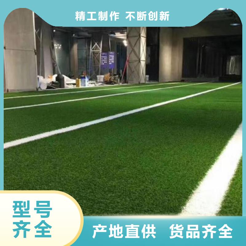 人造草坪防静电地板用的放心当地生产厂家