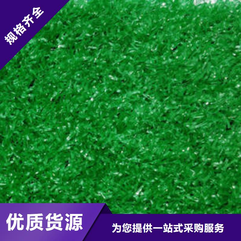 人造草坪硅pu球场厂家品质优选支持货到付清