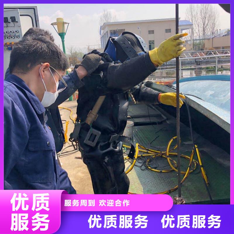 水下切割施工科学安全高效公司