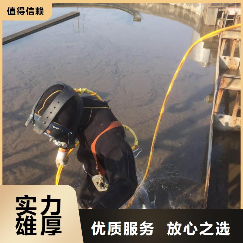 水下封堵：水下检查本地各类水下施工作业附近服务商