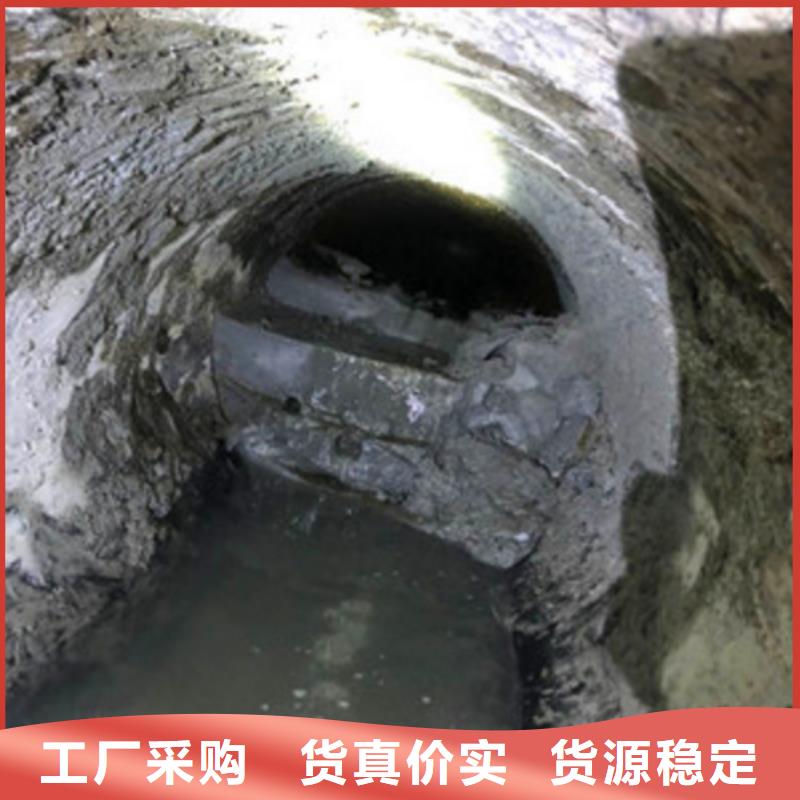 ​管道内混凝土疏通清理_【水下拆除砖堵】好产品有口碑批发货源