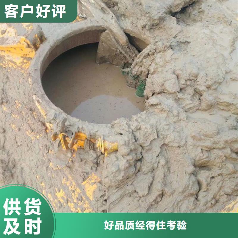 污水转运_水下拆除砖堵闪电发货附近厂家