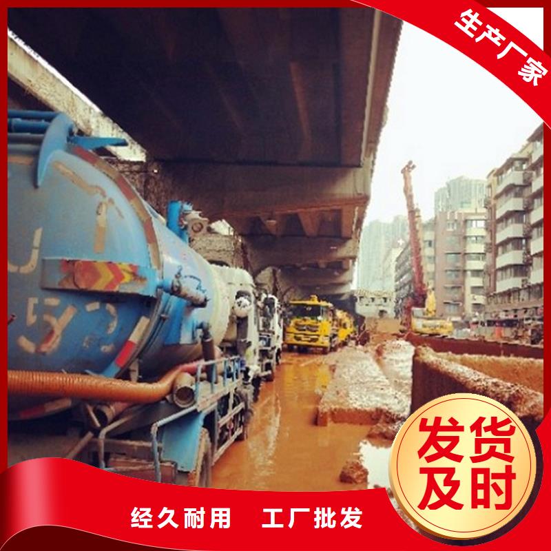 污水转运河道清淤当日价格当地品牌