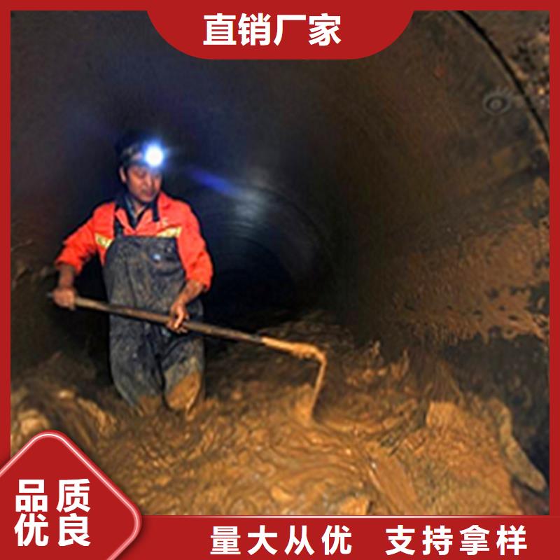 政管道疏通清理-涵洞清淤随到随提附近供应商