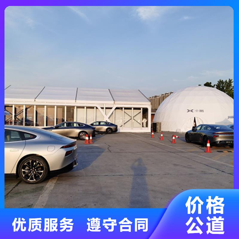 租帐篷房出租租赁搭建造型独特当地经销商