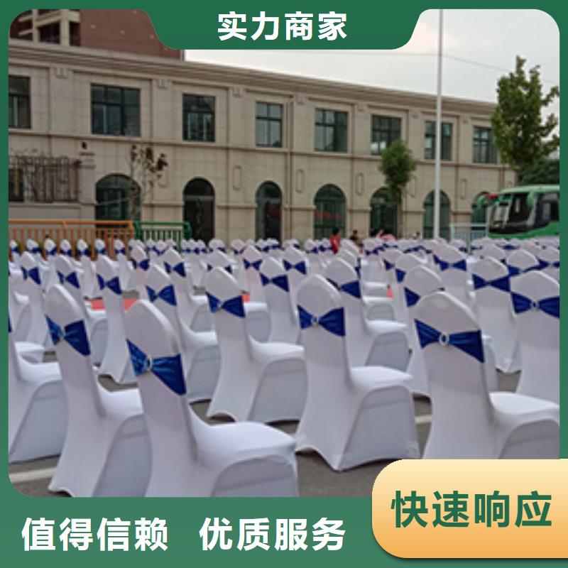 桌椅出租婚庆篷房出租租赁价格透明信誉保证