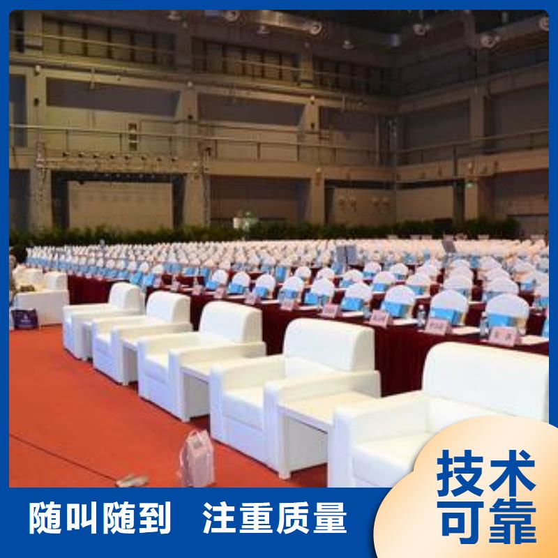 【桌椅出租_展览篷房租赁随叫随到】团队