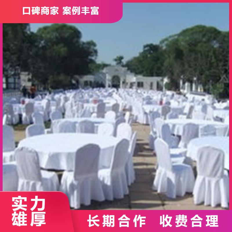 桌椅出租【户外篷房租赁】专业团队好评度高